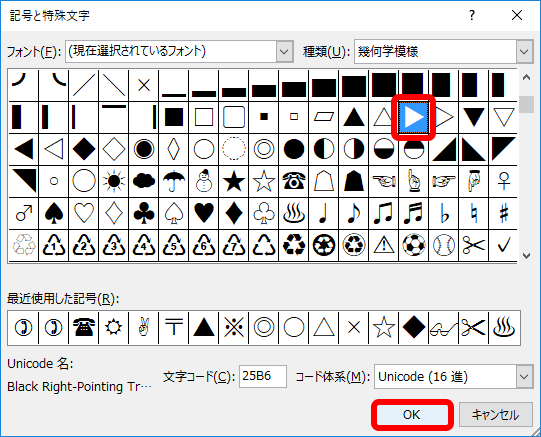 デジタル パワポ資料は箇条書きとスマートアートでスッキリさせるべし 論点をわかりやすく見せる整理テク Getnavi Web 毎日新聞