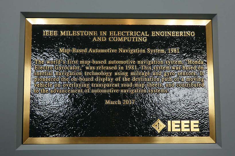 ↑「IEEEマイルストーン」に認定され、ホンダに授与された銘板