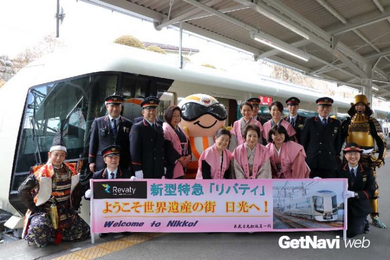 ↑東武日光駅では女将の会や武者姿のPRスタッフ、駅スタッフがリバティの試乗列車を出迎えた