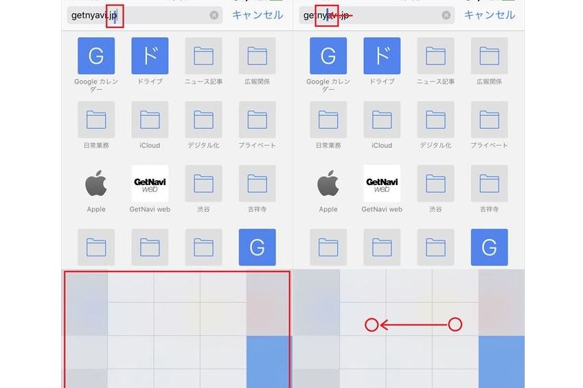 Iphone 狙いどおりにカーソル位置を調整できないイライラを解消 3dタッチの意外と知らない活用法 Getnavi Web ゲットナビ