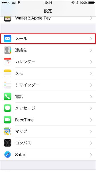 デジタル Iphone まさか Iphoneから送信 のまま ビジネスシーンならメールの署名をカスタマイズすべし Getnavi Web 毎日新聞