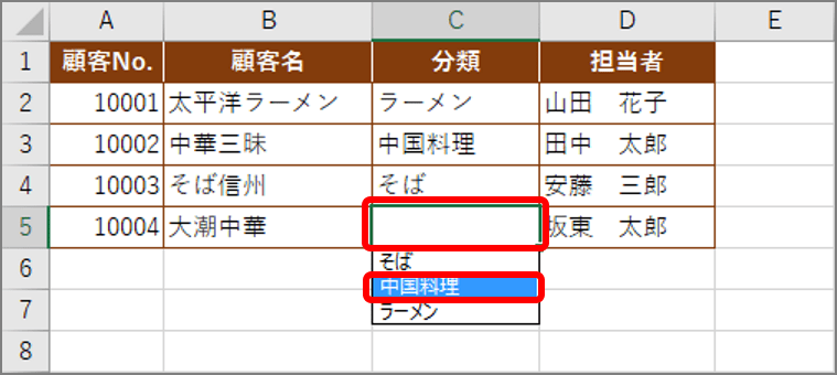 エクセル 入力済みデータを超速コピーするワザ Ctrl C Ctrl V よりもさらに速い Getnavi Web ゲットナビ