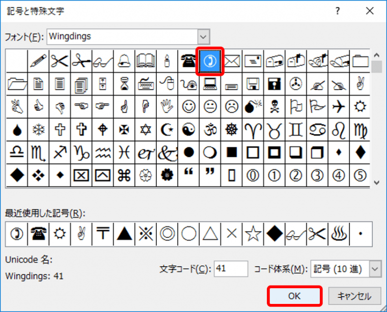 ワード シンプルだけど奥が深い 箇条書きをもっと見やすくするための3つのコツ Getnavi Web ゲットナビ