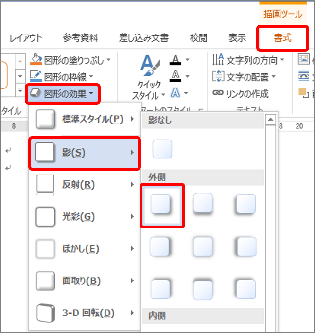 ワード タイトルの装飾に便利な ワードアート 機能って知ってる 基本ワザ3つを解説 Getnavi Web ゲットナビ