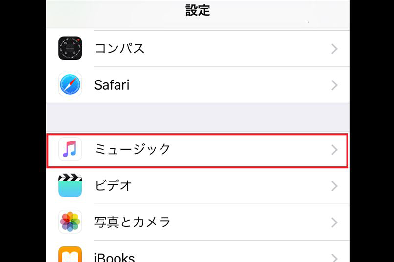 Iphoneでこんな低音が聴けるとは 設定ひとつで好みの音になる イコライザ機能 Getnavi Web ゲットナビ