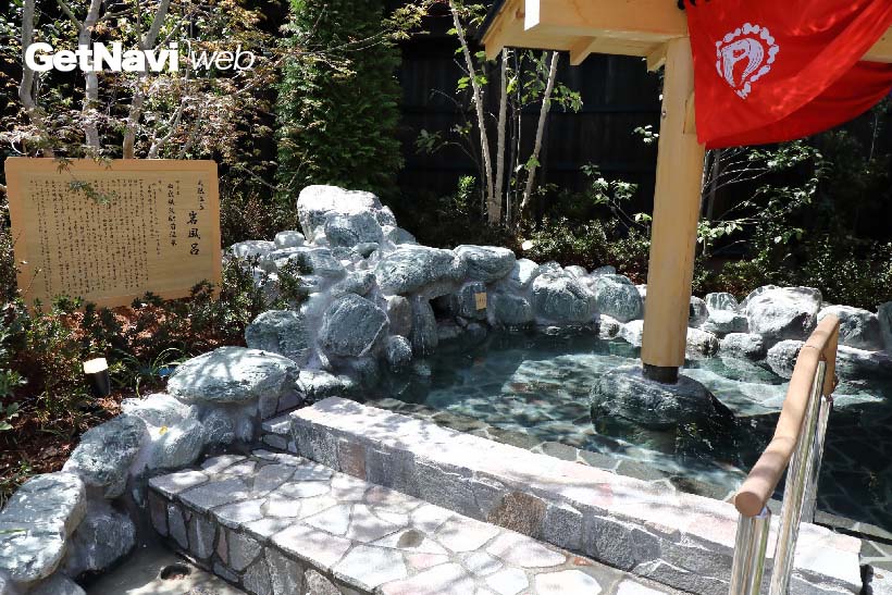 ↑西武秩父駅前温泉の源泉が楽しめる「岩風呂」。弱アルカリ性の天然温泉が満ちる