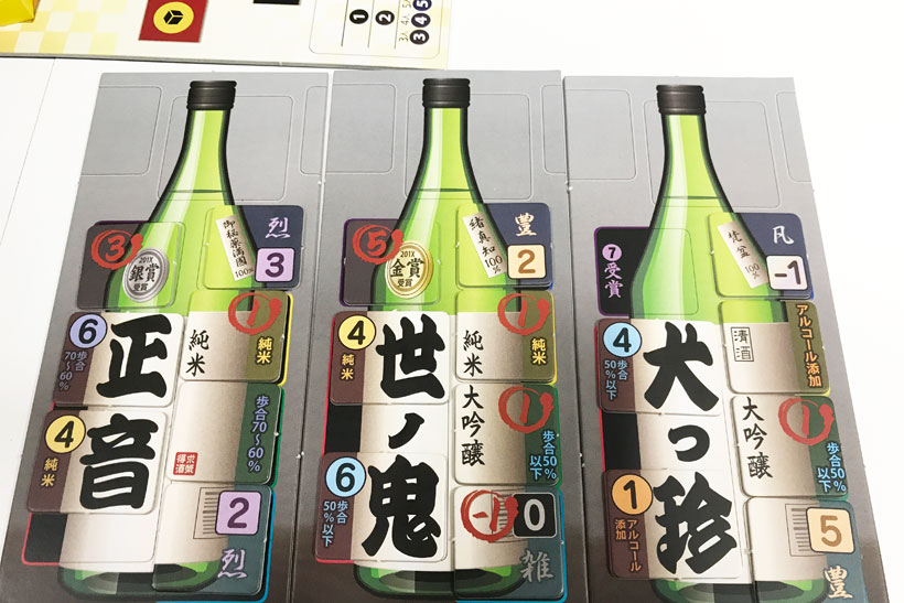 異様な人気の日本酒ボードゲーム「酒魅人」、何がそんなに面白い