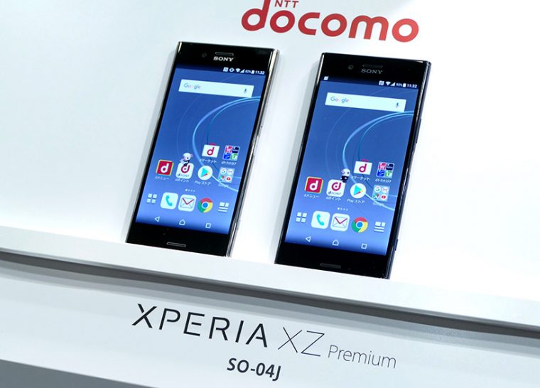 ↑Xperia XZs Premium SO-04（6月中旬発売予定）。価格は未定