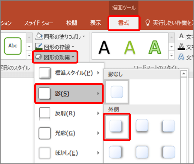 パワポ 文字を入れるだけじゃない 資料の印象が変わるテキストボックス活用術 Getnavi Web ゲットナビ