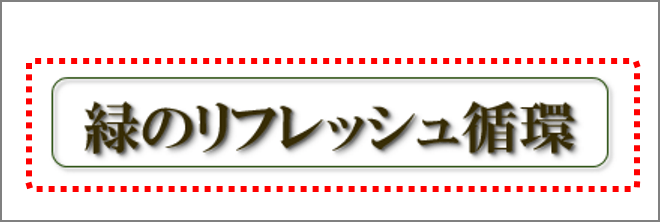 パワポ 文字を入れるだけじゃない 資料の印象が変わるテキストボックス活用術 Getnavi Web ゲットナビ