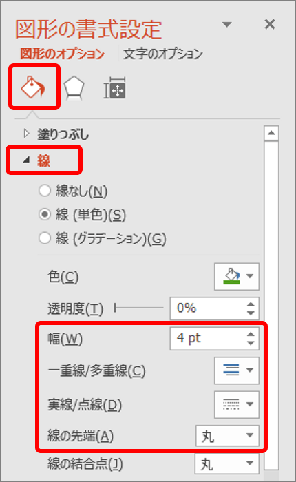 パワポ 文字を入れるだけじゃない 資料の印象が変わるテキストボックス活用術 Getnavi Web ゲットナビ