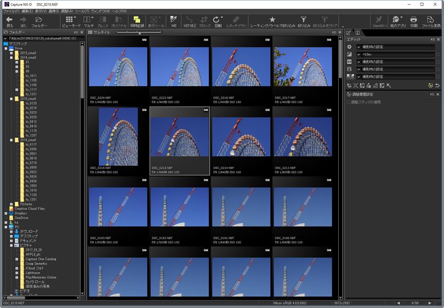 カメラ 明るさや色を高度に補正 ニコン純正ソフト Capture Nx D でお手軽raw現像 初級編 Getnavi Web 毎日新聞