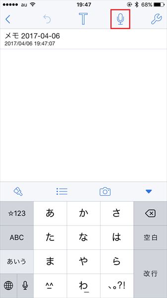 20170622_y-koba1_iPhone (2)
