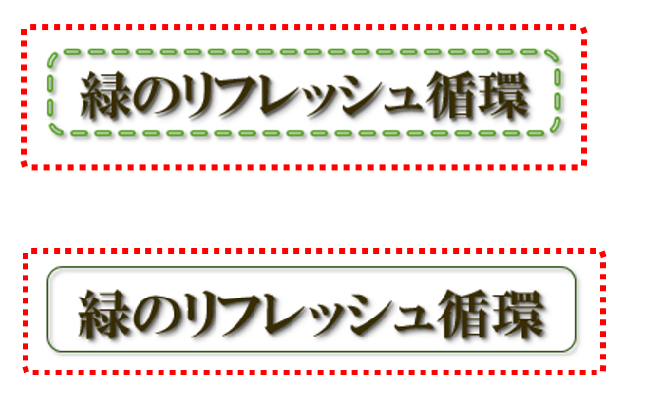 パワポ 文字を入れるだけじゃない 資料の印象が変わるテキストボックス活用術 Getnavi Web ゲットナビ