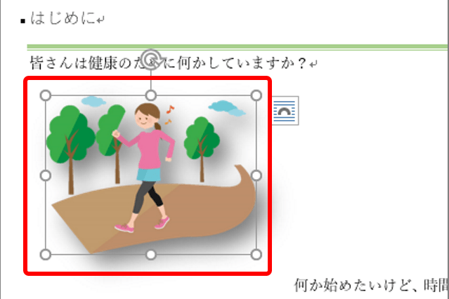 ワード イラストや写真を自由にレイアウトするには いまさら聞けない 文字列の折り返し Getnavi Web ゲットナビ