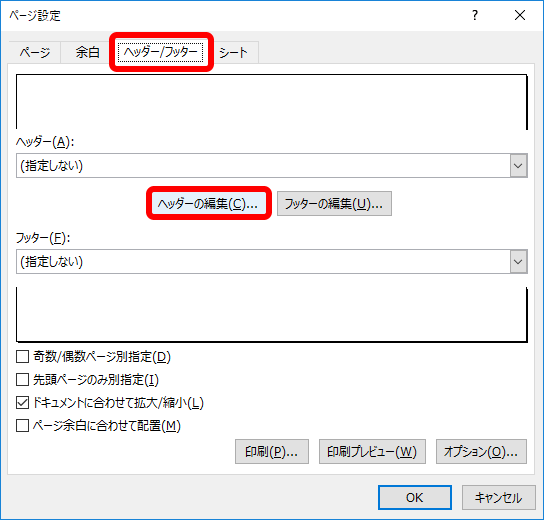 デジタル エクセル デキる人は使っている 知る人ぞ知る ツウ なエクセル技3選 Getnavi Web 毎日新聞