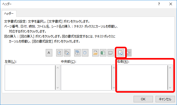 エクセル 資料でよく見る 会社のロゴ ってどうやって挿入するの Getnavi Web ゲットナビ