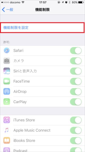 20170810_y-koba1_iPhone (2)