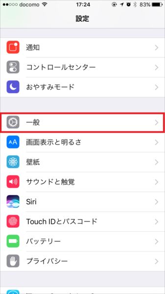 20170810_y-koba7_iPhone (1)