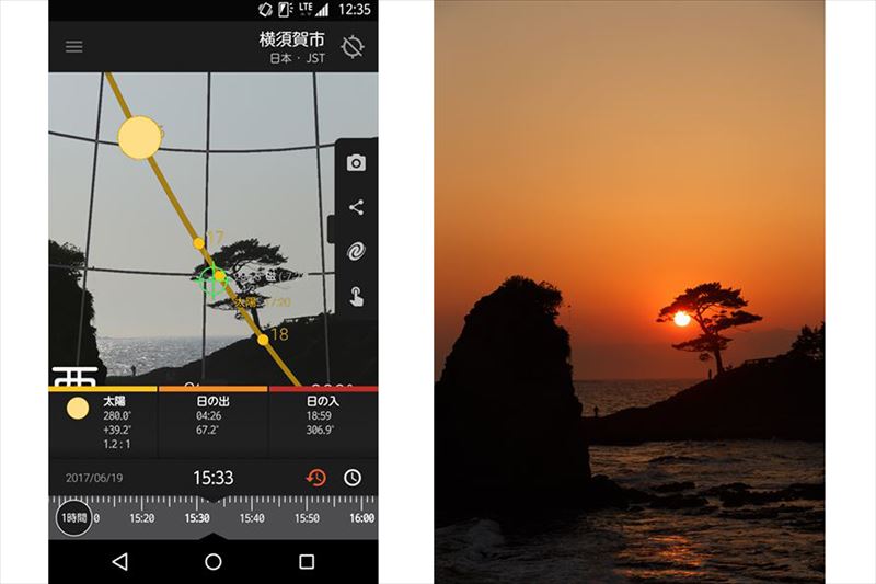 太陽を制す者が写真を制す Arで 太陽の動き を確認できるアプリで絶好の撮影ポイントを事前にチェック Getnavi Web ゲットナビ