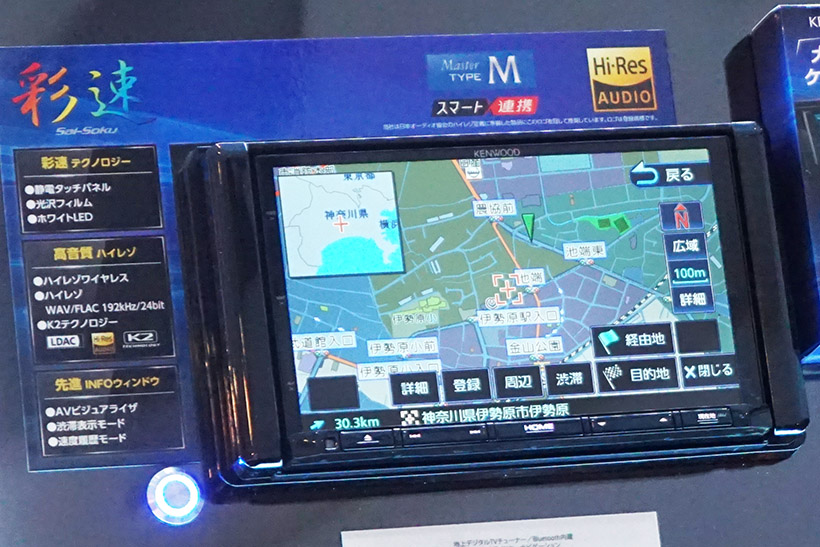 ☆MDV-M705W フルセグ ブルートゥース ケンウッド カーナビ（3＃MDV 