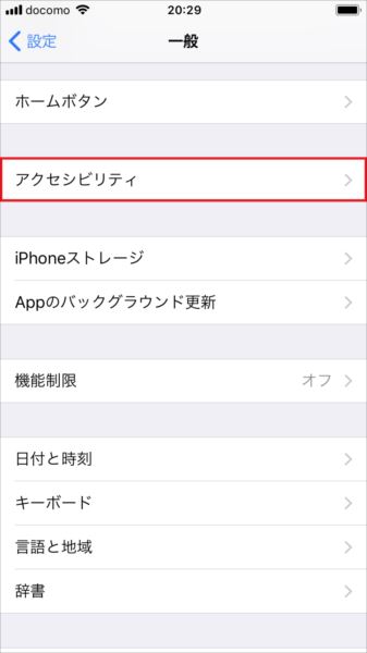 20171004_y-koba3_iOS (1)