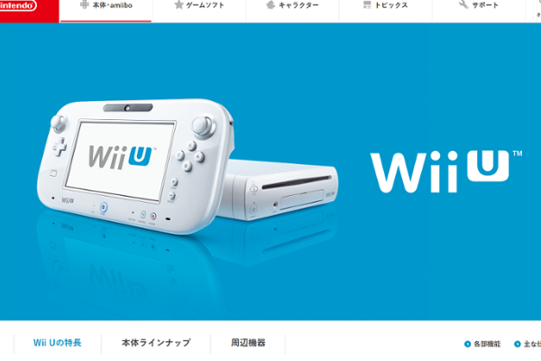 Wiiショッピングチャンネル サービス終了にレトロゲームファンが悲しみ 終了前に遊んでおきたい 神ゲー は Getnavi Web ゲットナビ