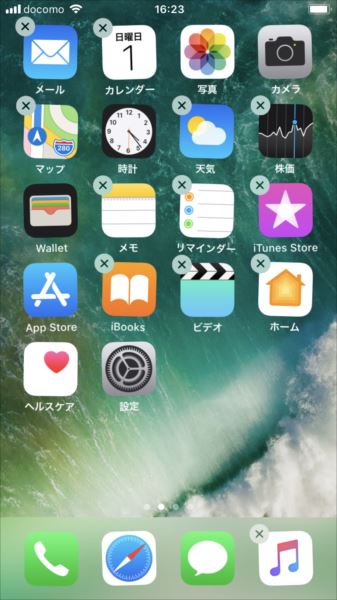 Ios 11 新機能 複数アイコンの同時移動 で失敗しないためのちょっとしたコツ Getnavi Web ゲットナビ