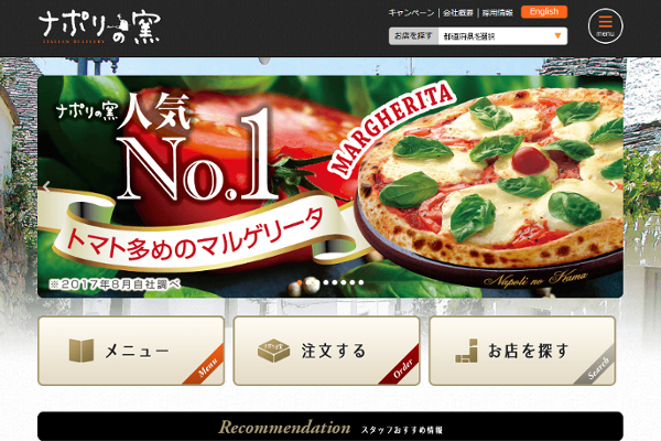 もう太るしかないじゃない ミスタードーナツでの本格的な ピザ 販売に歓喜の声 Getnavi Web ゲットナビ
