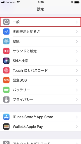 20171026_y-koba1_iPhone (1)