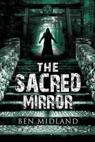 『THE SACRED MIRROR（聖なる鏡）』。