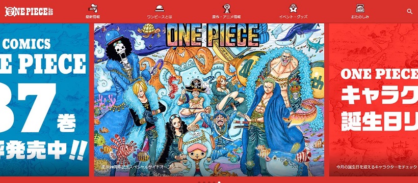 One Piece が10年連続でもっとも売れた漫画に ワンピ 進撃 ハンタ の 3強 を崩す作品は生まれるのか Getnavi Web ゲットナビ