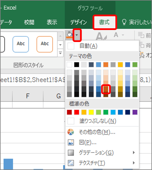 デジタル 脱 訴求ポイント迷子 ほんのひと手間でエクセルのグラフが見違える基本ワザ3選 Getnavi Web 毎日新聞