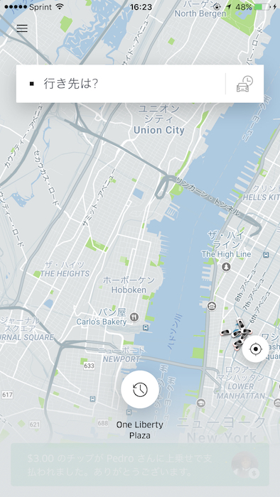 ↑「Uber」では先に行き先を問われる。「行き先は？」をタップ