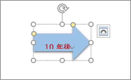 イライラするワード 図形内にうまく文字をレイアウトする3つの方法 Getnavi Web ゲットナビ