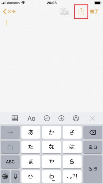 iPhoneの「手書きメモ」に革命!? iOS 11から背景に罫線や方眼紙が設定 