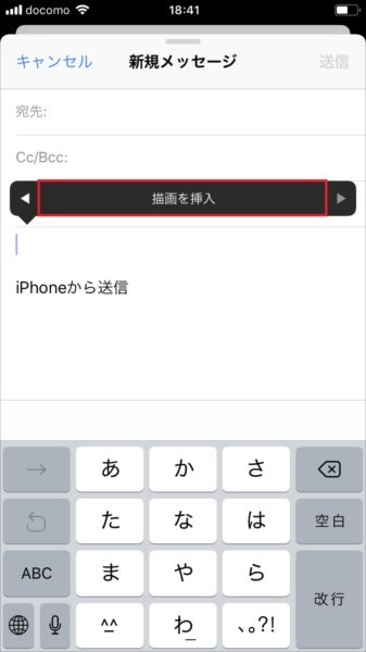 20180115_y-koba2_iOS11 (3)