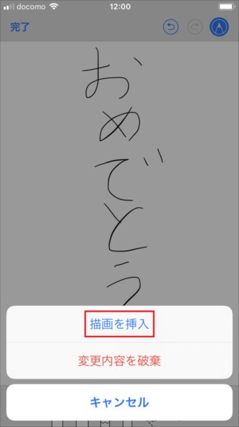 20180115_y-koba2_iOS11 (5)