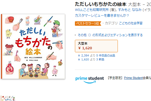 読書 街撮りカメラのアンテナサイトです