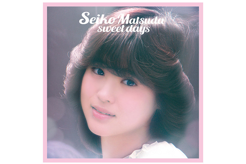 松田聖子のシングルA/B面50曲収録! 「Seiko Matsuda sweet days」から