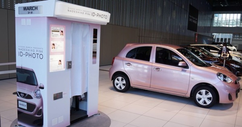 え 青じゃなくてもいいの 免許証写真の背景色を ピンク にできる日産自動車の証明写真システム Getnavi Web ゲットナビ
