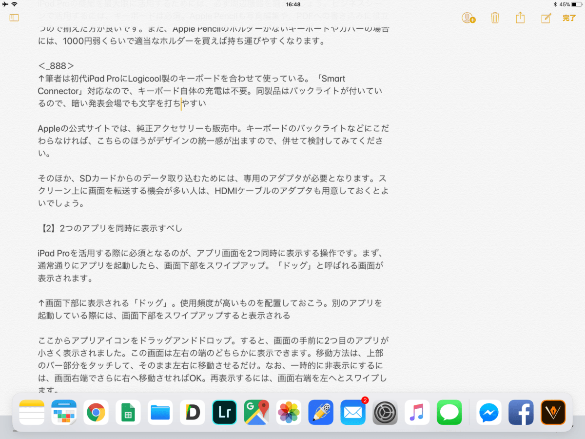 最も選択された Ios10 壁紙 暗い アニメ壁紙ネット Pc Android Iphone壁紙 画像