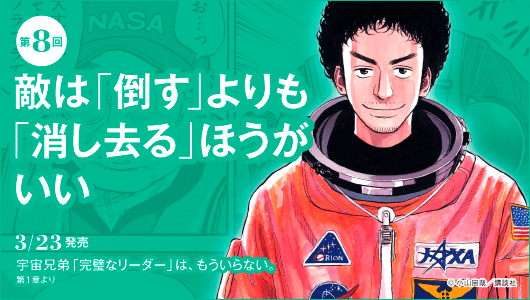 敵を倒す