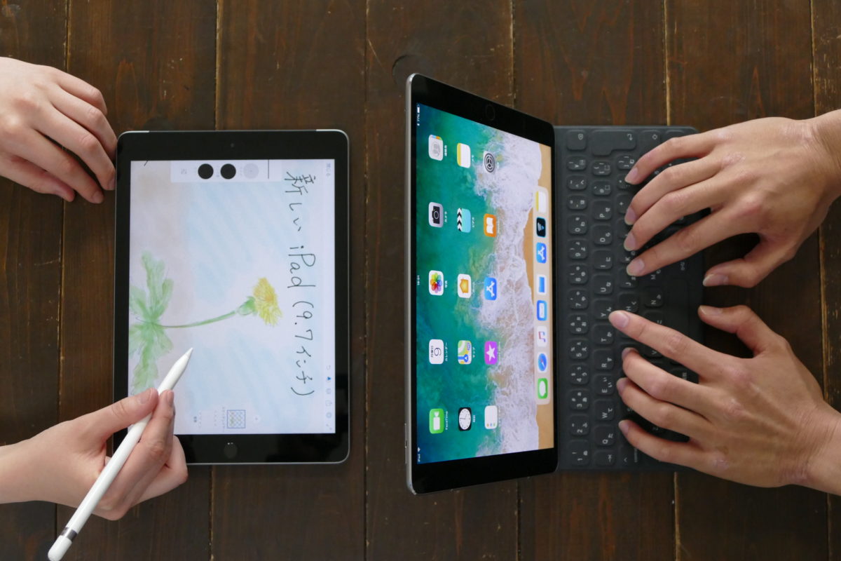 あなたは新iPad派、それともiPad Pro派？ どちらを買うべきか ...