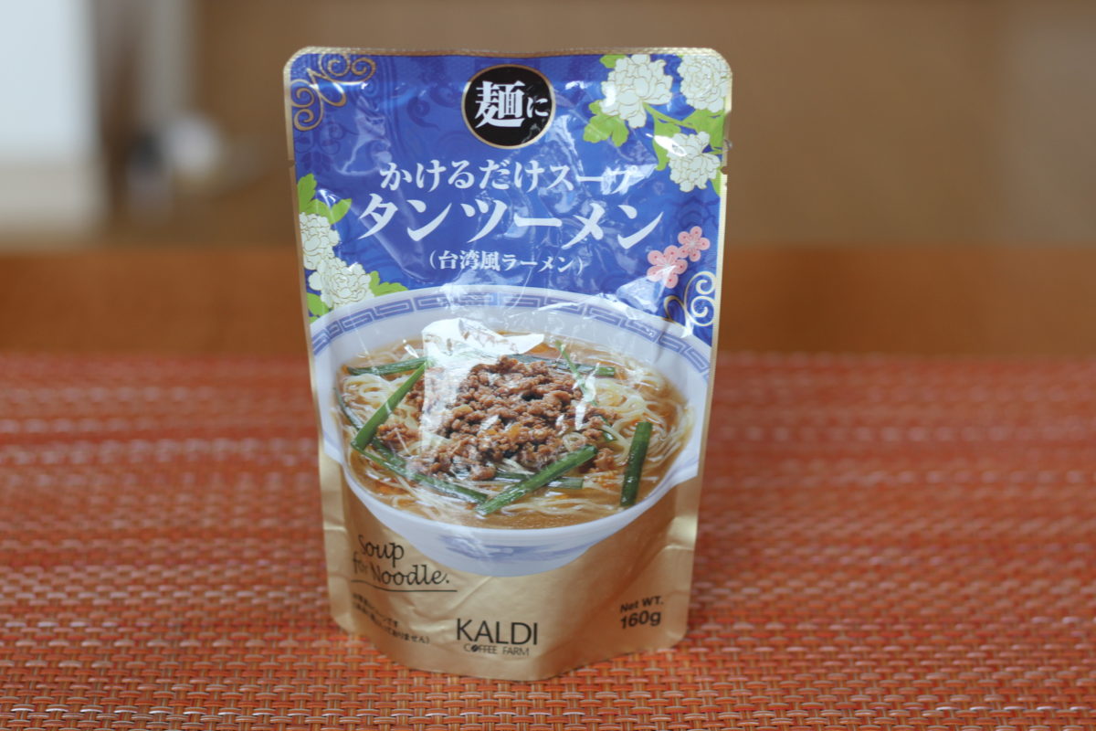 1位は かつおだし 酸味 という新しい味 カルディ 台湾風の麺スープ ３選 Getnavi Web ゲットナビ