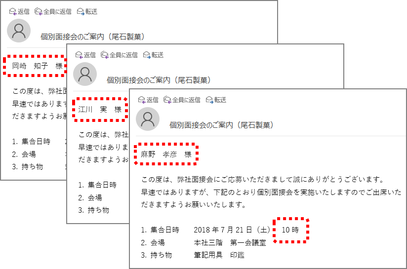 ワードを使ってメールを送る 入力の手間とミスを減らせて地味に便利 Getnavi Web ゲットナビ