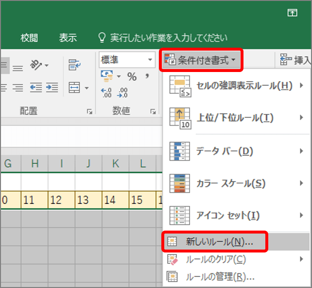 エクセルでシフト表を作るには ガントチャート 作成手順をイチから解説 Getnavi Web ゲットナビ