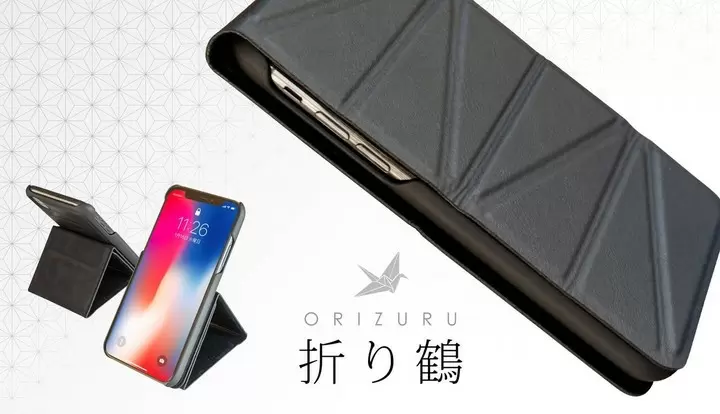 美しき素材 クラリーノ のiphone Xケース 折り鶴 Orizuru 折り紙の如く自在に変形する手帳型 Getnavi Web ゲットナビ