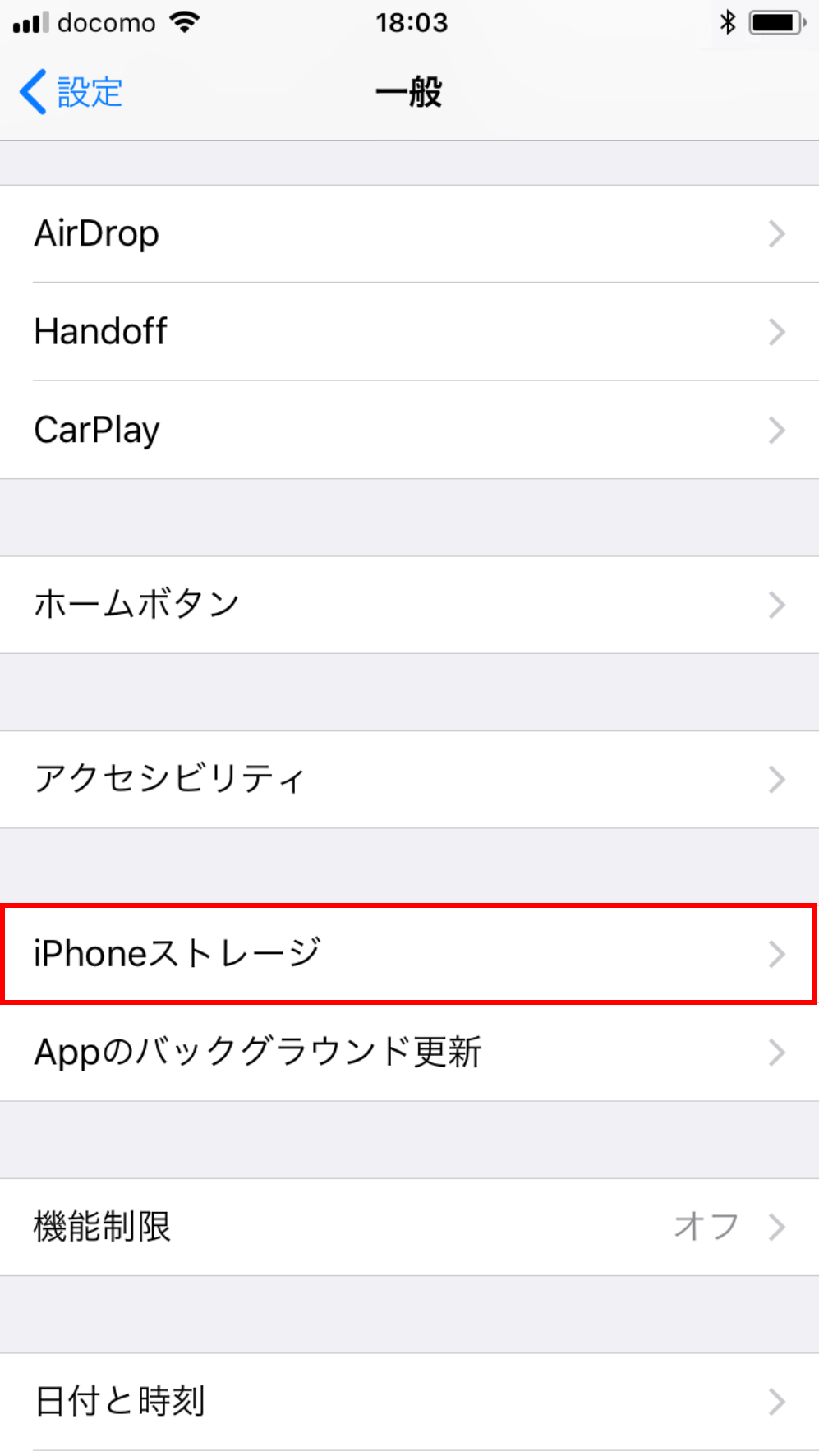 Iphoneの容量不足 もしかしたら 添付データ が原因かも サクッと対処法 Citrus シトラス