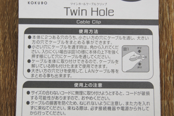 扇風機とテレビのコードを一緒に収納!? 種類の異なるケーブルにも